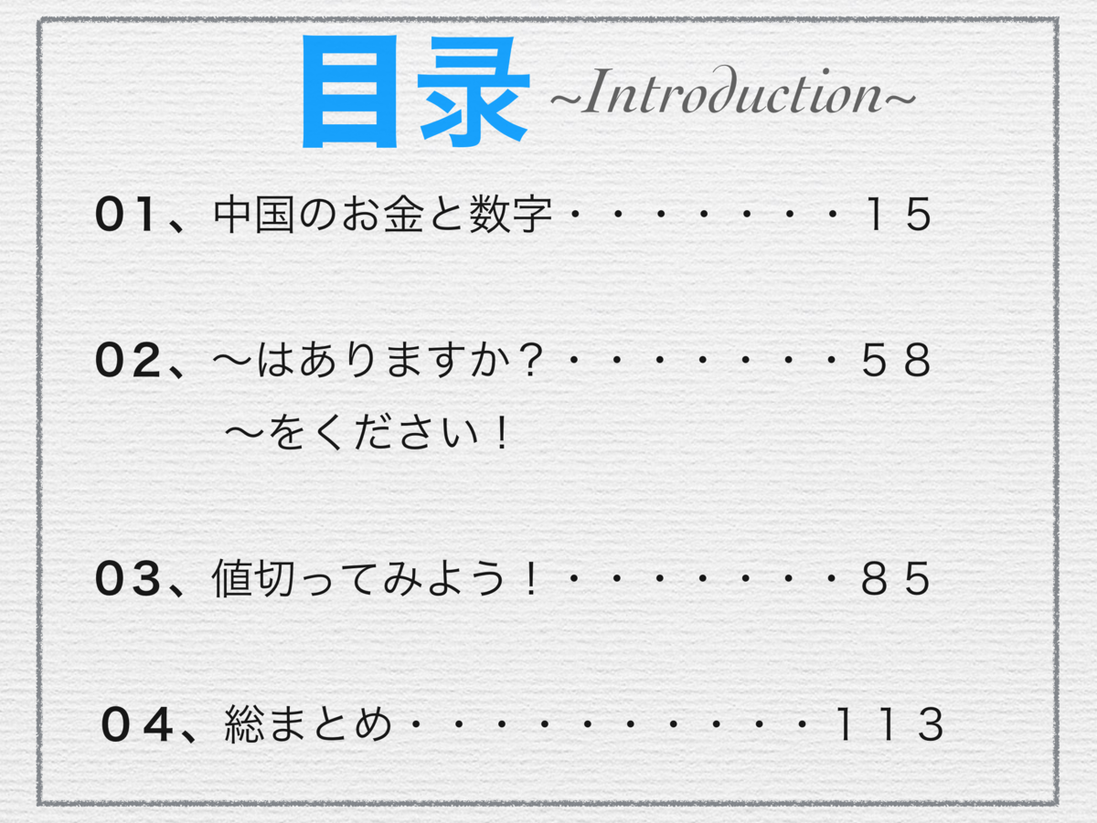 f:id:occho0414:20190607011427p:plain