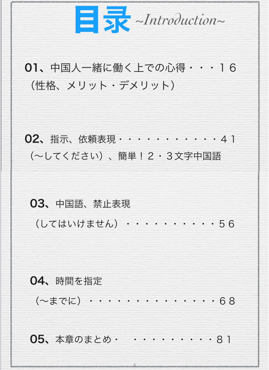 f:id:occho0414:20190607012315p:plain