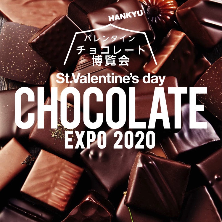 chocolate EXPO