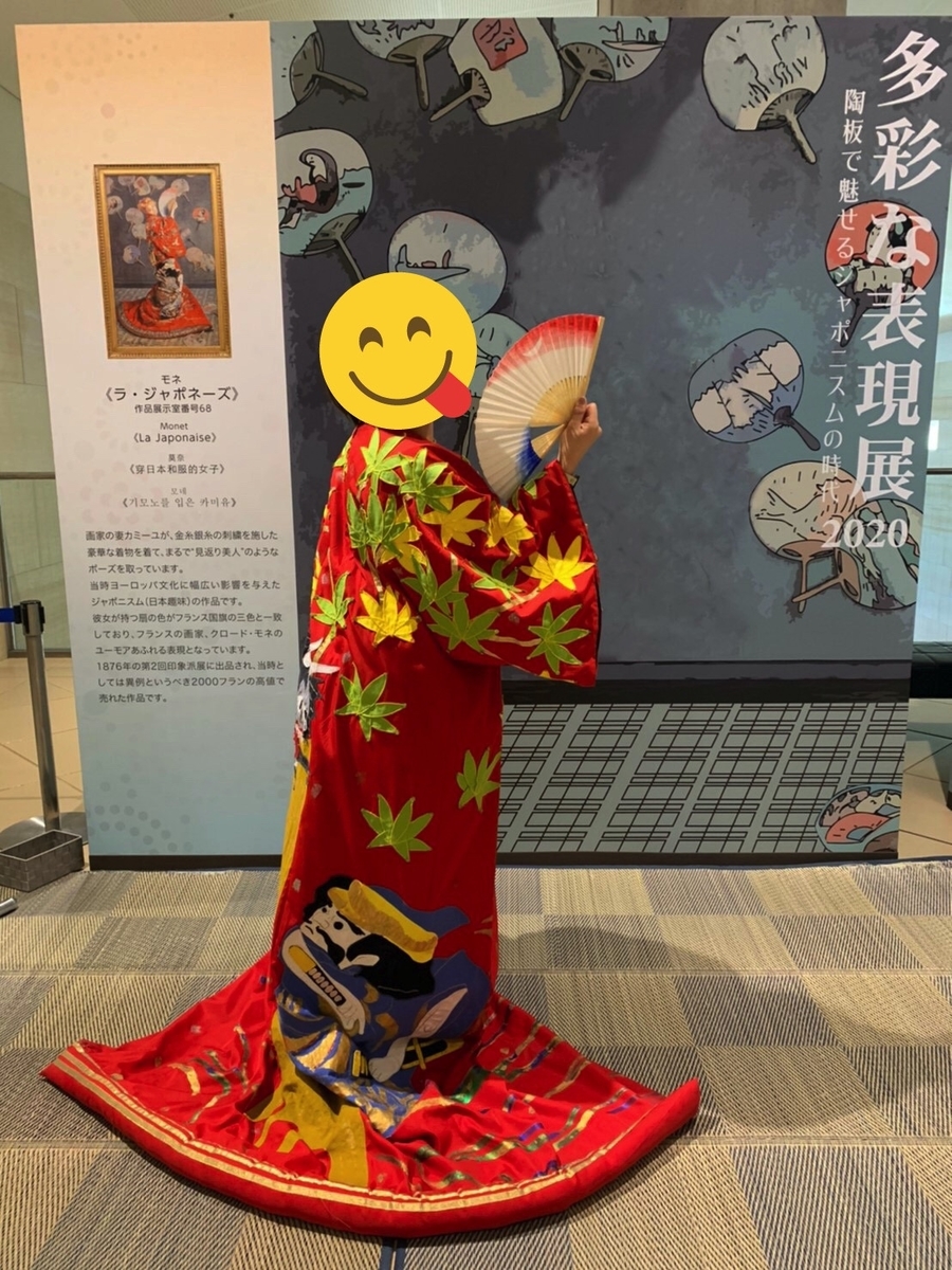 絵画になろう
