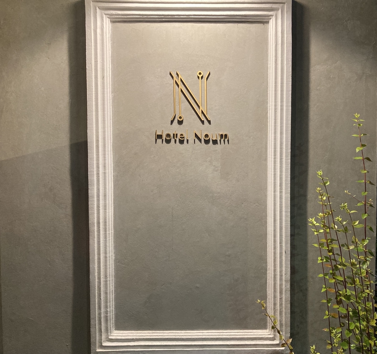 Hotel Noum OSAKA