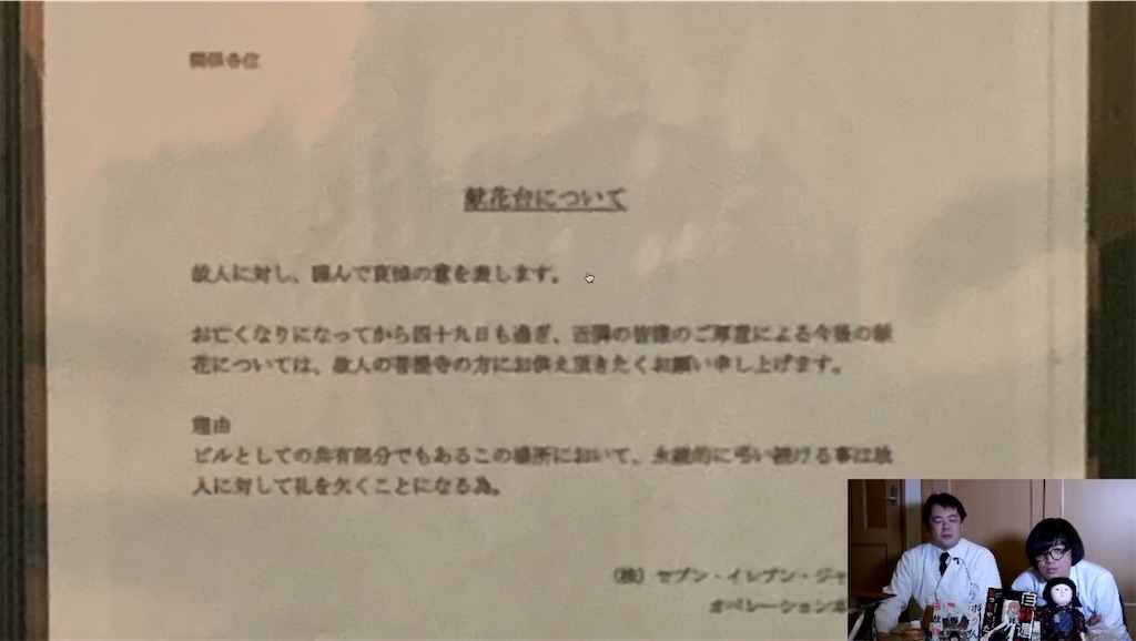 f:id:occultOL:20191102225303j:image f:id:occultOL:20191102225303j:image
