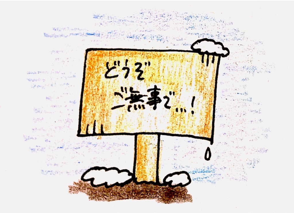 f:id:occultOL:20200329231009j:image f:id:occultOL:20200329231009j:image