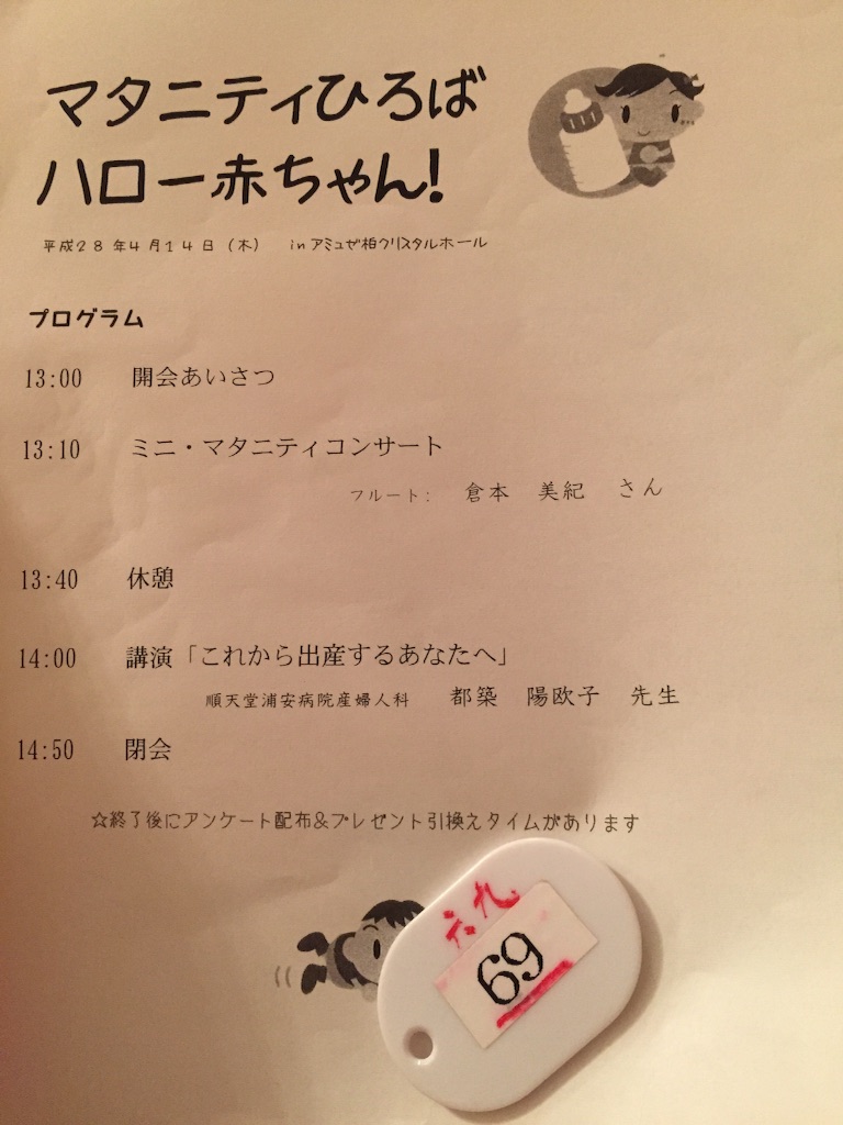 f:id:occult_life:20160418211605j:image f:id:occult_life:20160418211605j:image