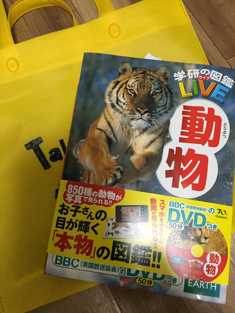 f:id:occult_life:20160513150714j:image f:id:occult_life:20160513150714j:image