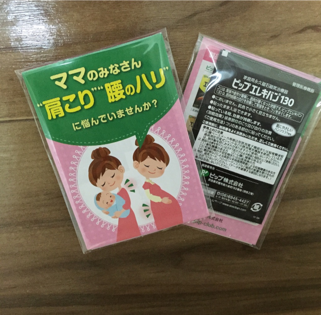 f:id:occult_life:20160715190625j:image f:id:occult_life:20160715190625j:image