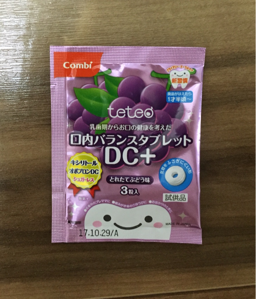 f:id:occult_life:20160715191005j:image f:id:occult_life:20160715191005j:image