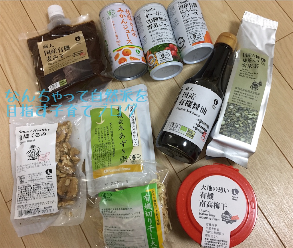 f:id:occult_life:20170108163724j:image f:id:occult_life:20170108163724j:image