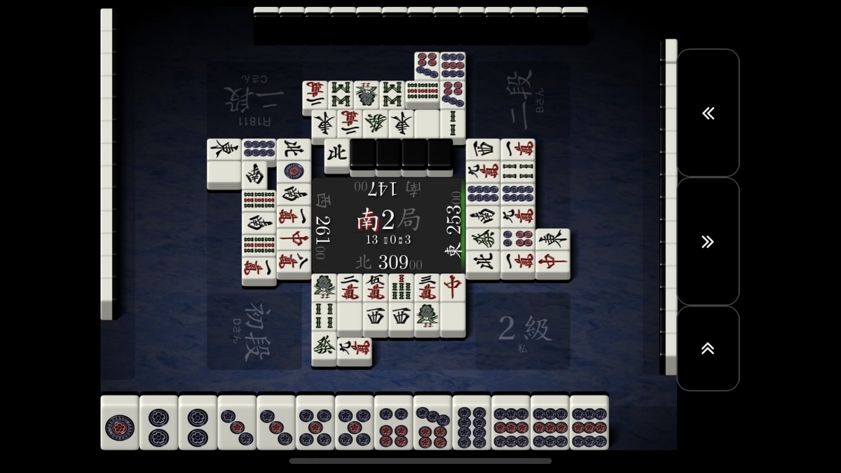 f:id:occult_mahjong:20200613202128j:plain