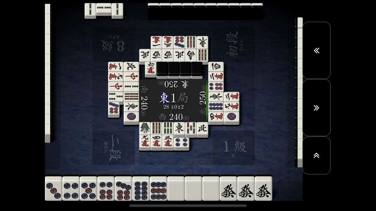 f:id:occult_mahjong:20200616230811j:plain f:id:occult_mahjong:20200616230811j:plain