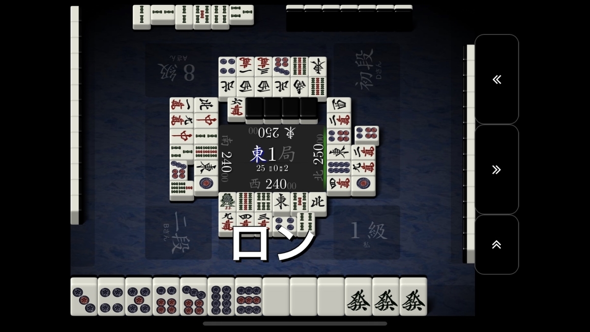 f:id:occult_mahjong:20200616230902j:plain f:id:occult_mahjong:20200616230902j:plain