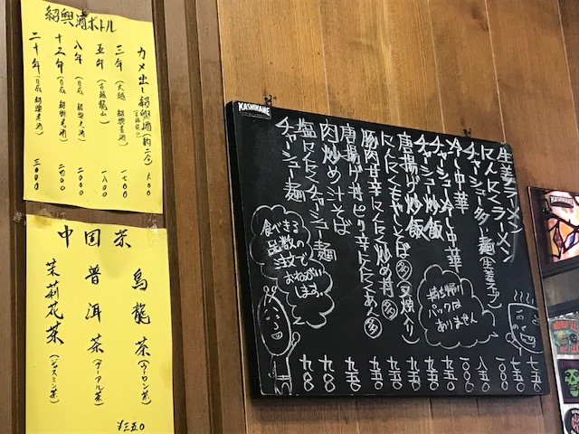f:id:occulthiroba3088:20190817161527j:plain