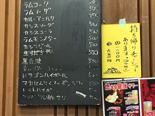 f:id:occulthiroba3088:20190817161938j:plain
