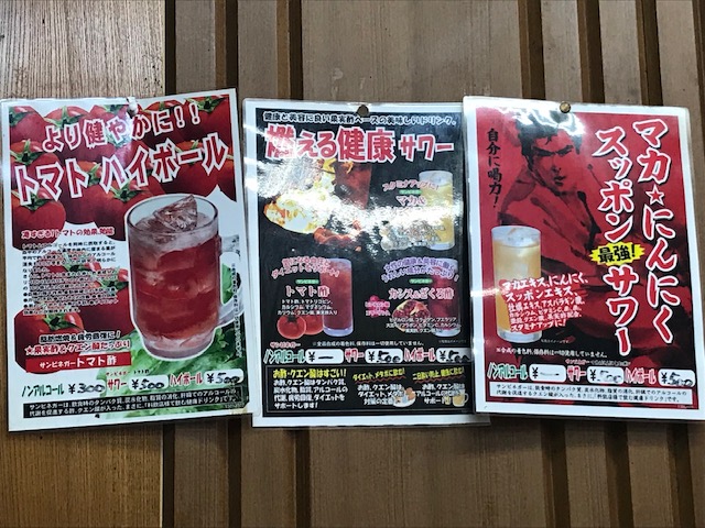 f:id:occulthiroba3088:20190817161959j:plain