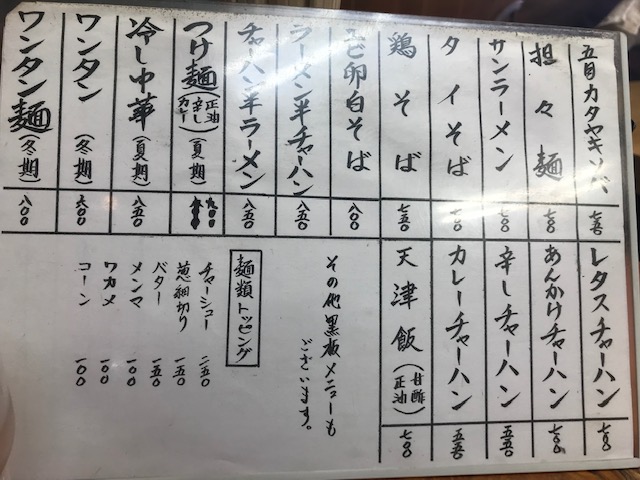 f:id:occulthiroba3088:20190817162019j:plain