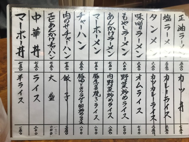 f:id:occulthiroba3088:20190817162036j:plain
