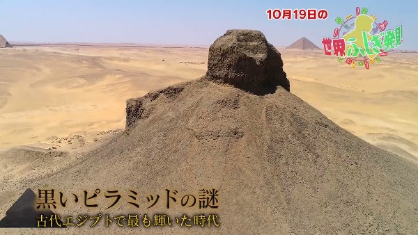 f:id:occulthiroba3088:20191116141413j:plain