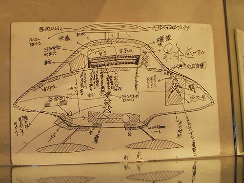 f:id:occulthiroba3088:20200207184736j:plain