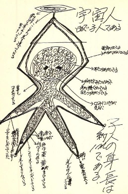 f:id:occulthiroba3088:20200207185206j:plain