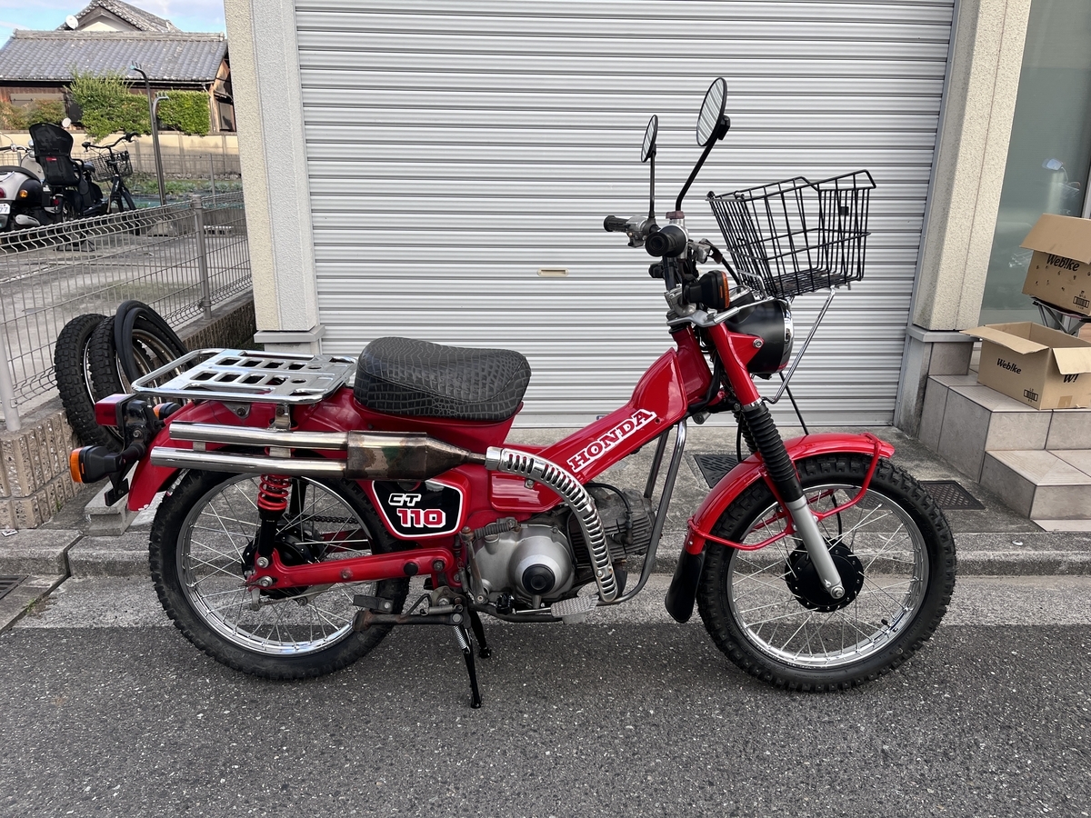 ハンターカブ CT110 廃車からの再スタート - SmartRun