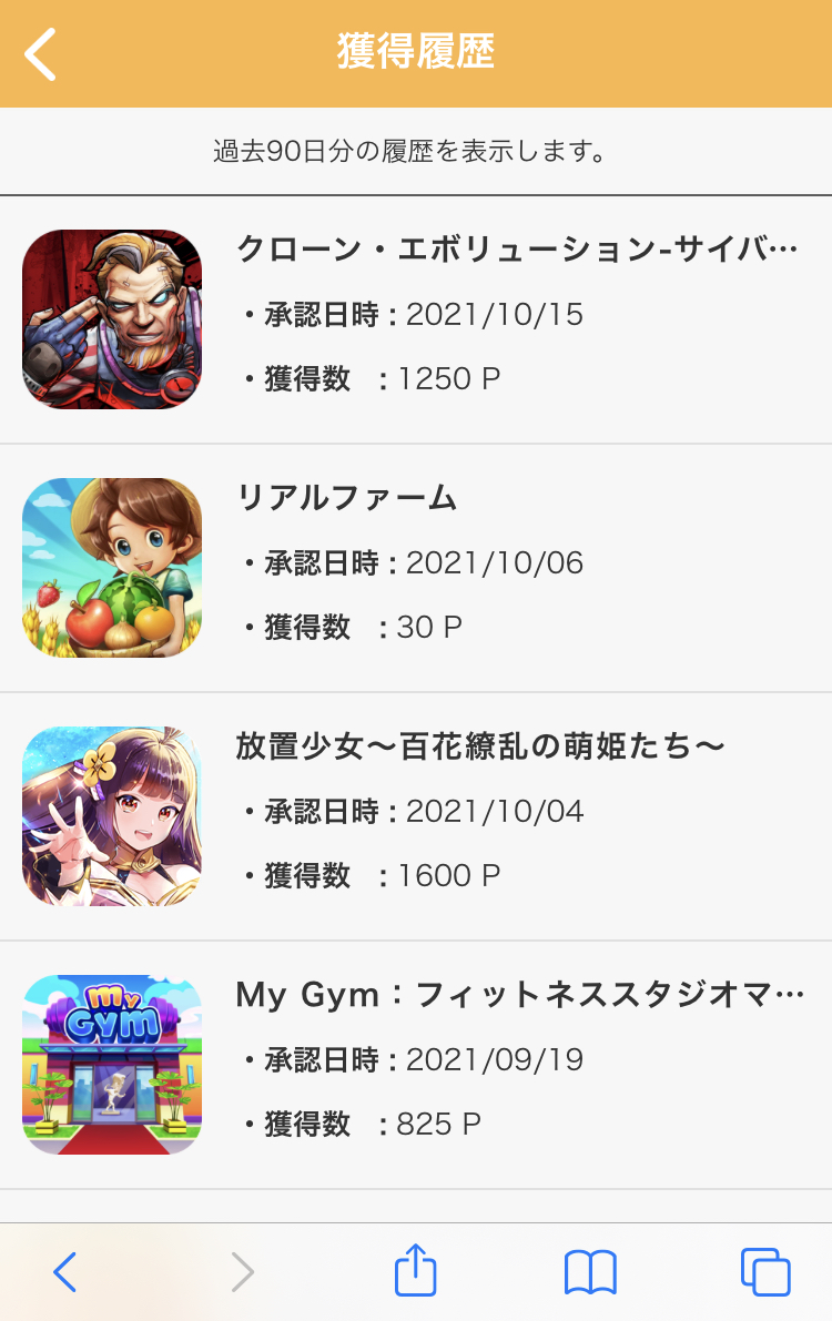 f:id:ocean1990:20211026152041j:plain