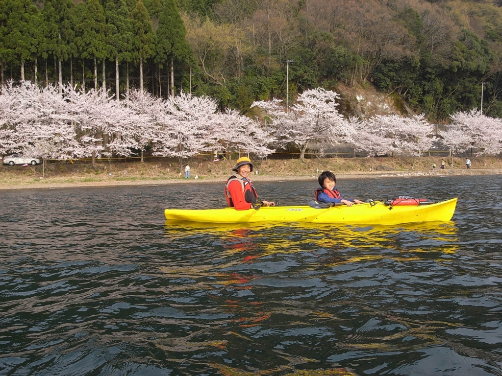 f:id:ocean46:20160408163057j:plain f:id:ocean46:20160408163057j:plain