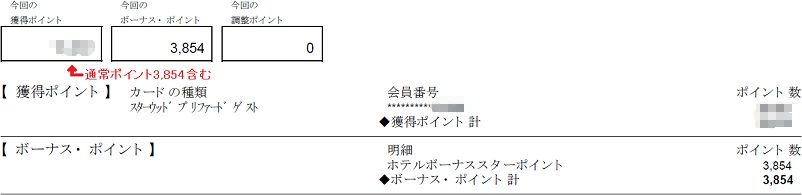 f:id:oceanaid:20191122130357j:plain f:id:oceanaid:20191122130357j:plain