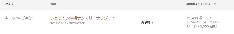 f:id:oceanaid:20191122144729j:plain f:id:oceanaid:20191122144729j:plain
