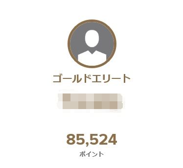 f:id:oceanaid:20191122160259j:plain f:id:oceanaid:20191122160259j:plain