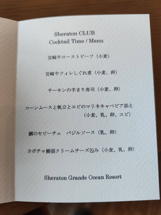 f:id:oceanaid:20201010104857j:plain