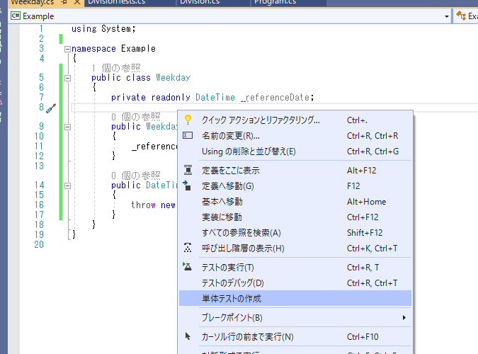 f:id:oceandepthz:20200522160909p:plain