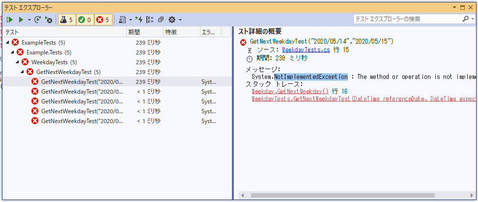 f:id:oceandepthz:20200522162628p:plain