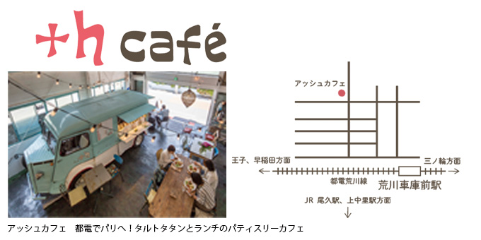 f:id:oceanlily:20190716173039j:plain f:id:oceanlily:20190716173039j:plain