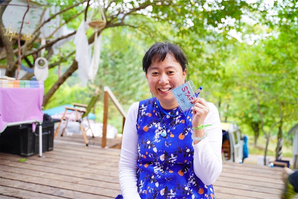 f:id:oceanlily:20191102083700j:image f:id:oceanlily:20191102083700j:image