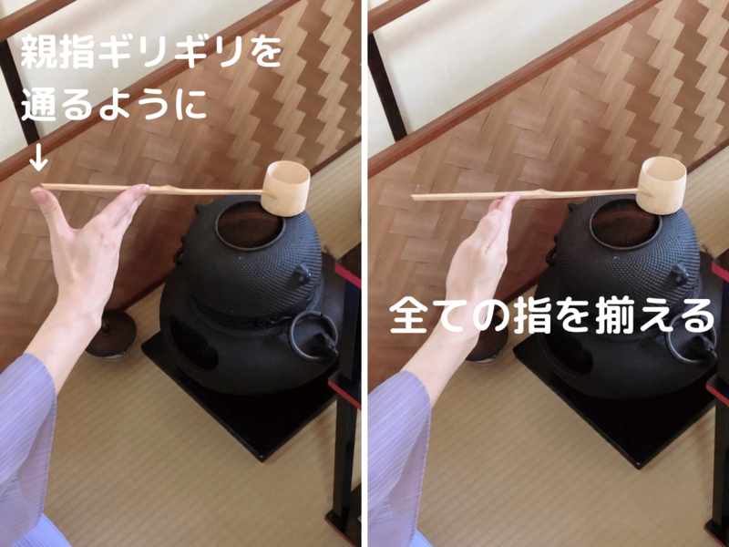 茶道具 蓋おき ひしゃく置き