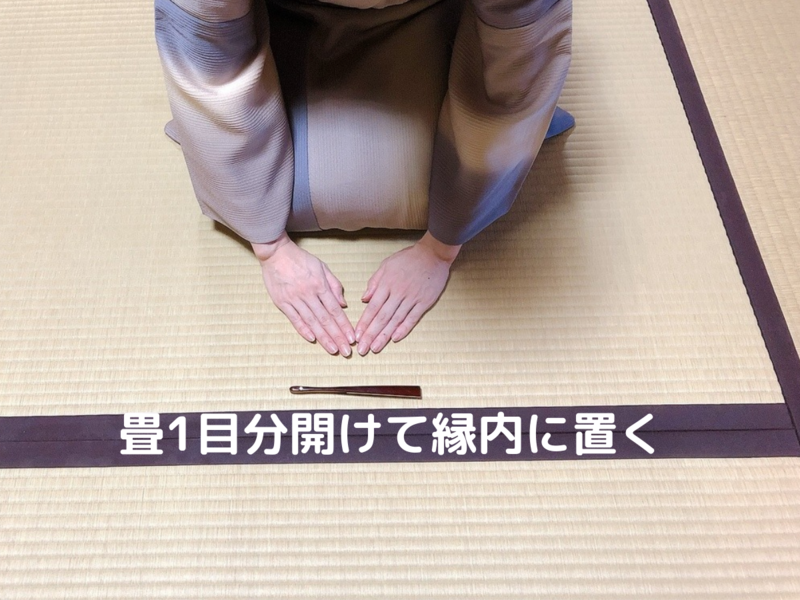 裏千家茶道の扇子の持ち方・置き方・差し方