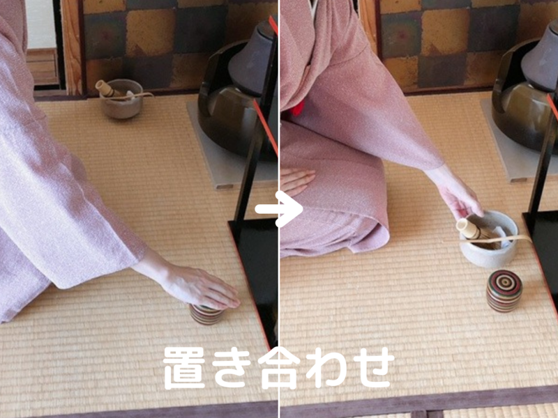 裏千家茶道風炉の薄茶の棚点前の手順（更好棚）