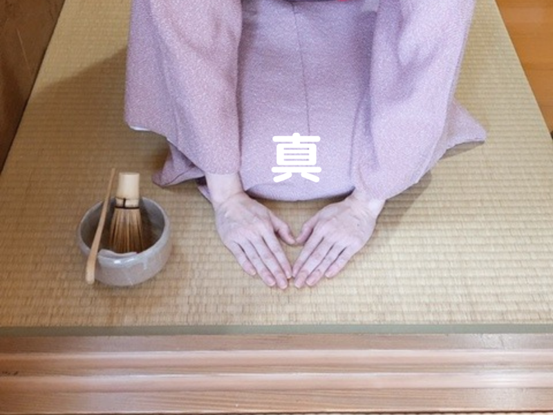 裏千家茶道風炉の薄茶の棚点前の手順（更好棚）