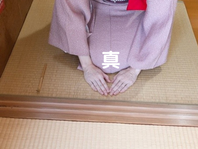 裏千家茶道風炉の薄茶の棚点前の手順（更好棚）