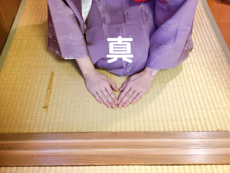 風炉】五行棚の中置薄茶点前/裏千家茶道 - ミッチとしずばぁばの