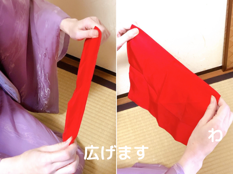 四方捌き/裏千家茶道袱紗のさばき方