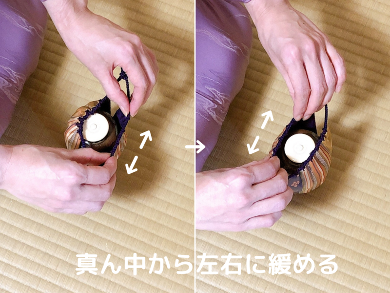 裏千家　中次茶入　仕覆 backend=imagemagick;version=1;