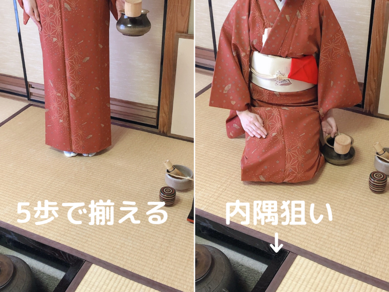 【炉】薄茶の棚点前/更好棚を使った平点前（裏千家茶道）