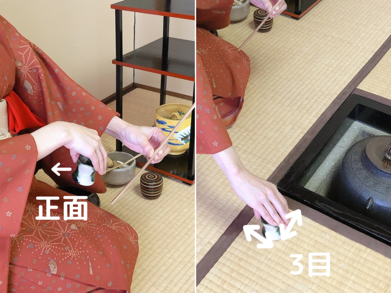 【炉】薄茶の棚点前/更好棚を使った平点前（裏千家茶道）