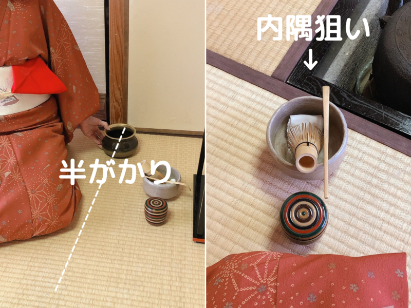 【炉】薄茶の棚点前/更好棚を使った平点前（裏千家茶道）