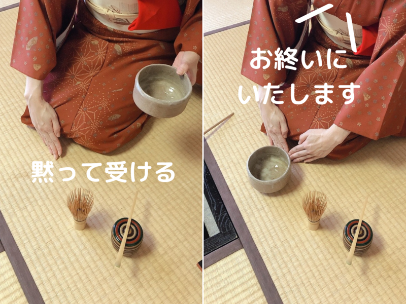 【炉】薄茶の棚点前/更好棚を使った平点前（裏千家茶道）