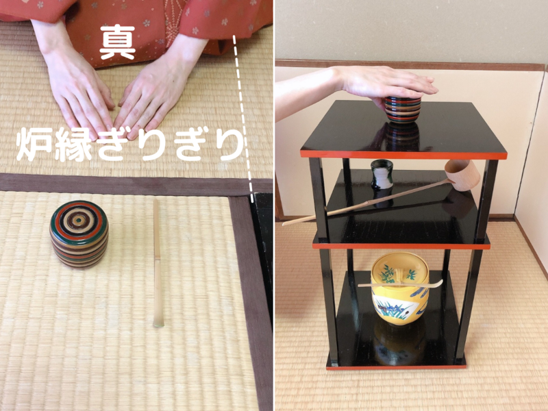 【炉】薄茶の棚点前/更好棚を使った平点前（裏千家茶道）