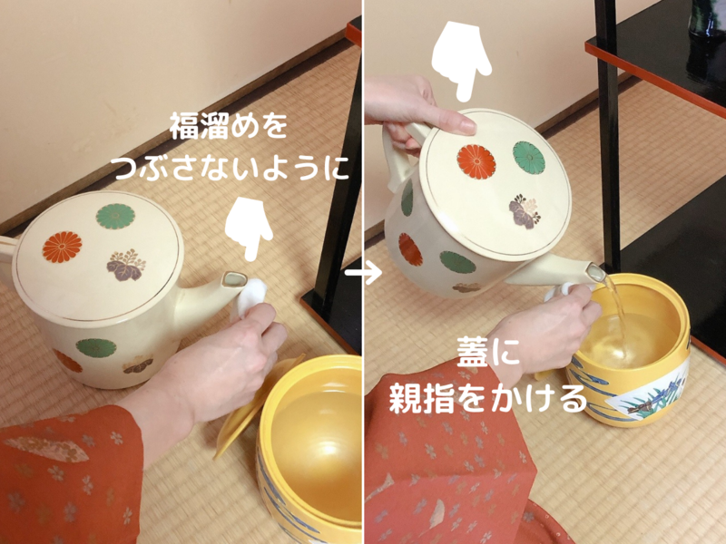 茶道　片口水次　踊り桐と白菊　水差し　水指　陶器　白 茶道具 水次 水注 曲片口水次 木地 杢仙作 曲水次 曲水注