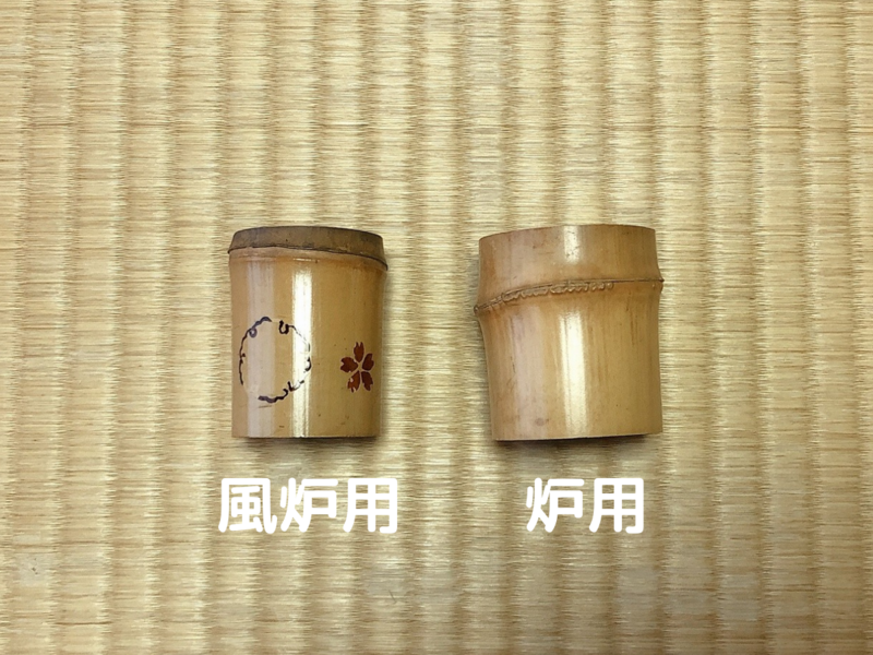炉道具　おまとめ　７点 風炉点前で気を付けたいポイントまとめ（裏千家茶道） - ミッチとしず