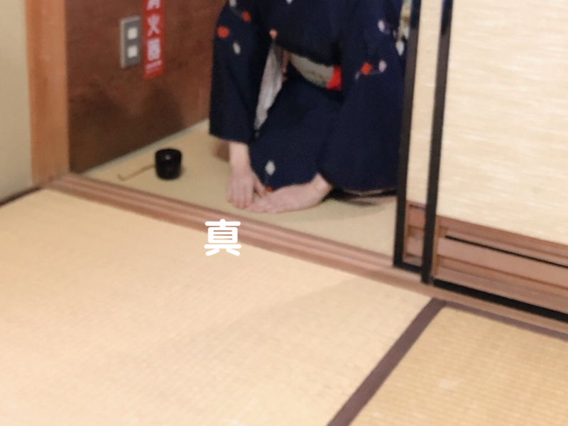 裏千家茶道/炉の運び点前・棚なし平点前のやり方